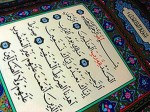 Al Fatiha – esencja nauk koranicznych